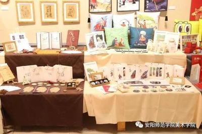 安陽師范學(xué)院美術(shù)學(xué)院2019屆藝術(shù)設(shè)計系畢業(yè)設(shè)計作品展 多媒體設(shè)計的創(chuàng)意綻放